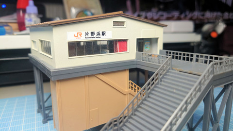 20231115_橋上駅舎5