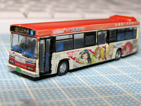 20210130_東海バス2