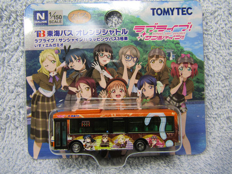 20190922_ラブライブTB1