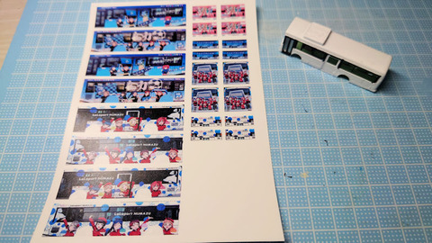 20220814_バスコレ2