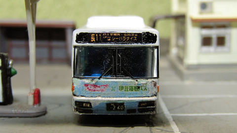 20210220_伊豆箱根2号車_11