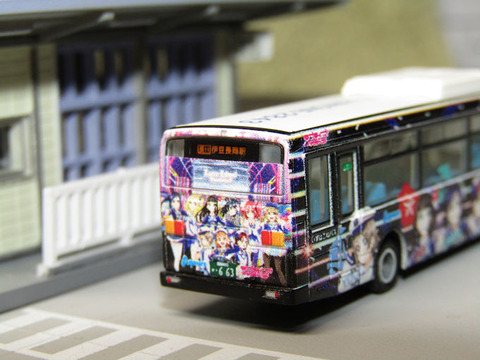 20201022_伊豆箱根みら僕2