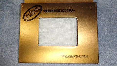 20180706_ネクタイピン2