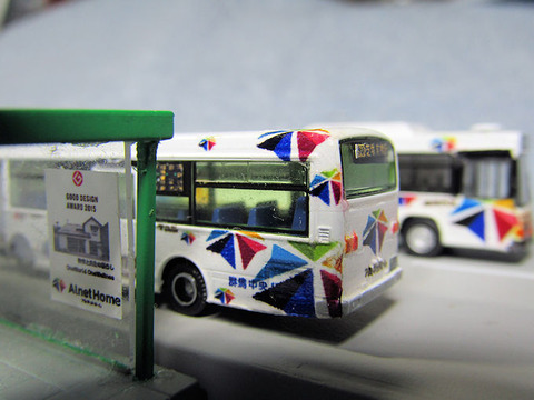 20190825_アルネットバス1