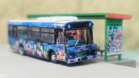 20241215_富士急×JR東海1