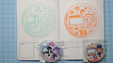 20201015_沼津駅前バス