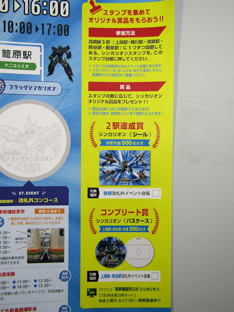 20190505_くまくまフェス4