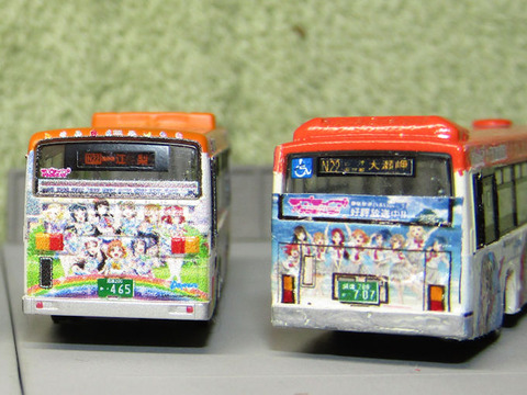 20210206_東海バス2_2