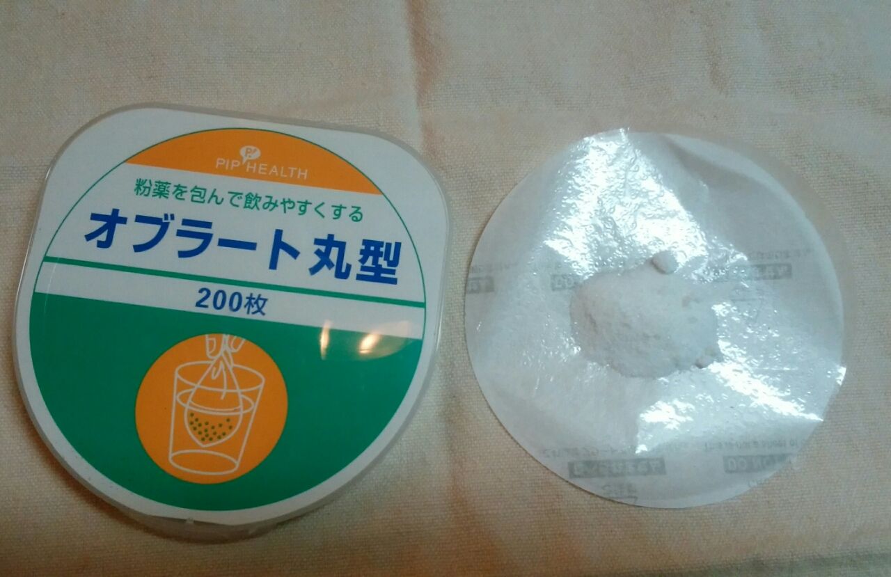 源泉かけ流し気分でずっとのんでます アスコルビン酸 ビタミンc アラフォー シロクマの美容健康ノート