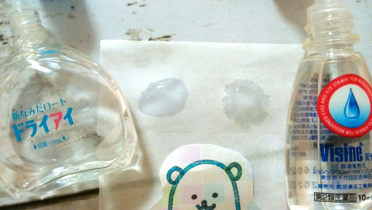 目薬 冬の枕元に重宝します 新なみだロート ドライアイ アラフォー シロクマの美容健康ノート 目薬 冬の枕元に重宝します 新なみだロート ドライアイ アラフォー シロクマの美容健康ノート
