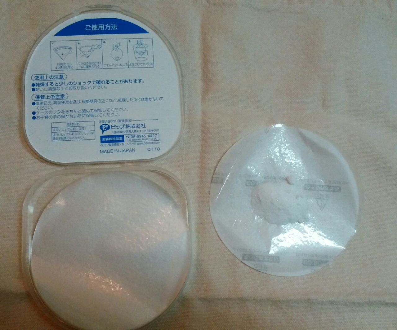 源泉かけ流し気分でずっとのんでます アスコルビン酸 ビタミンc アラフォー シロクマの美容健康ノート