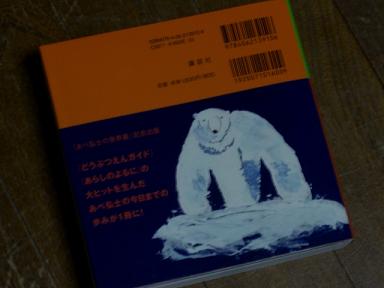 07881255.jpg