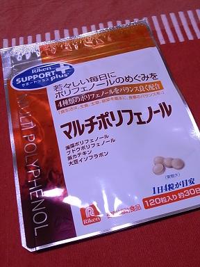 RIMG0905