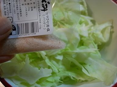RIMG2062