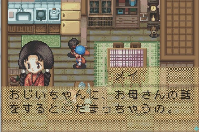 ミネラルタウンにくらす 3 とぅるちっち ๑ W ۶ ミネラルタウンにくらす 3 とぅるちっち ๑ W ۶