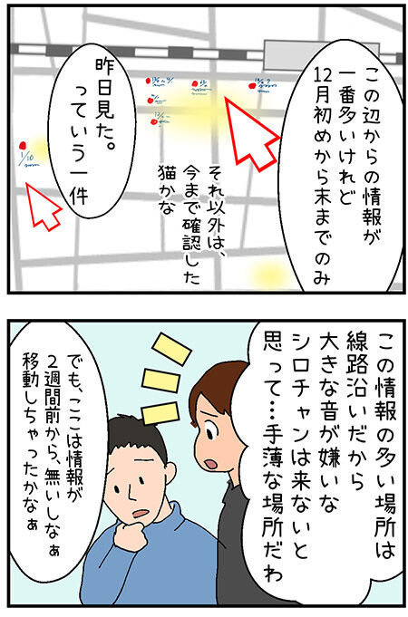 20201116maigo040-3