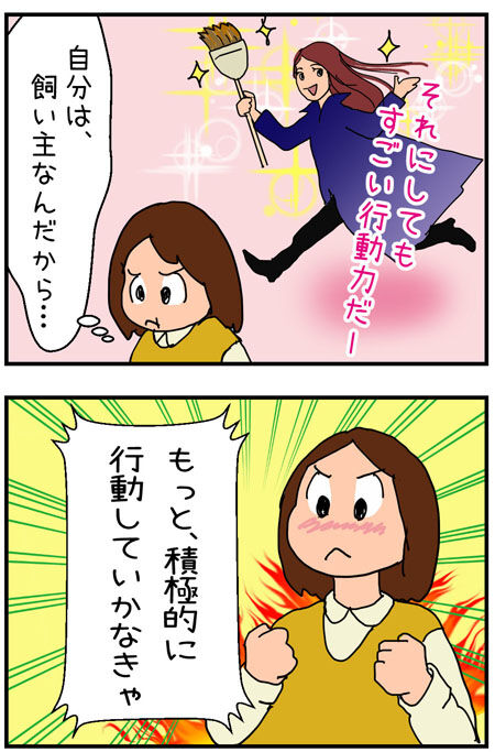 20200718mago-032-4
