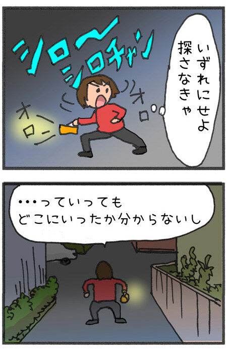 20190809maigo006-3