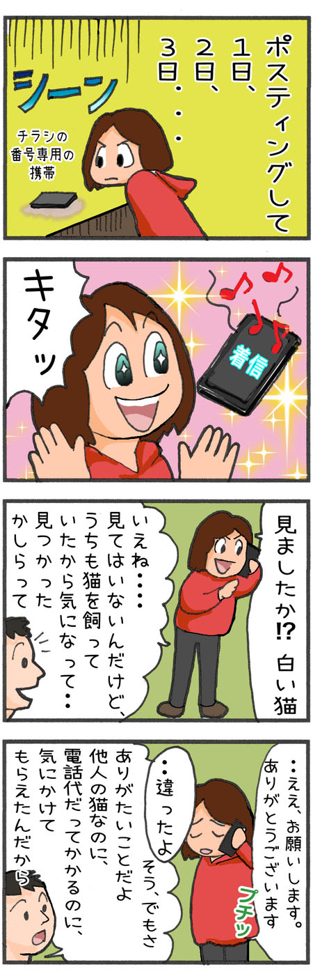 20191902maigo012-1
