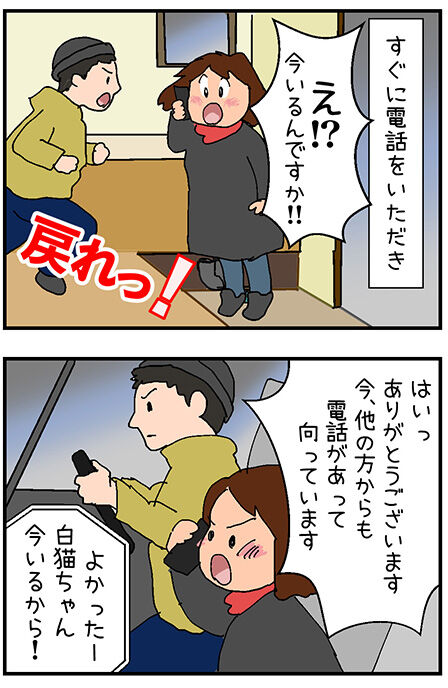 20201209mairo043-1