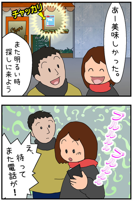 20200605maigo028-4