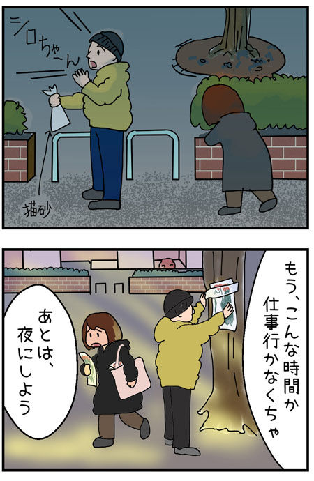 20200224maigo021-4