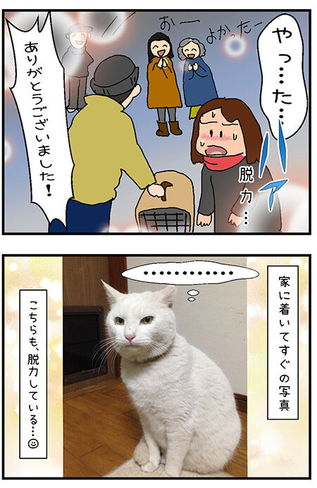 20201225maigo045-2