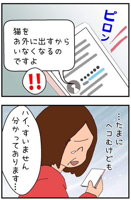 20200525maigo027_4