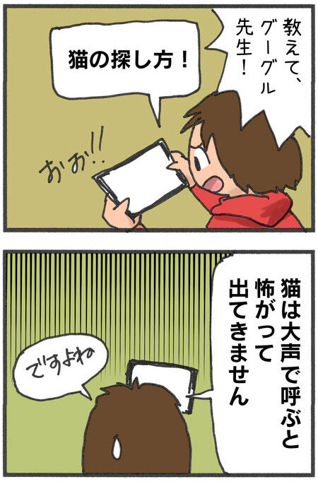 20190809maigo006-4