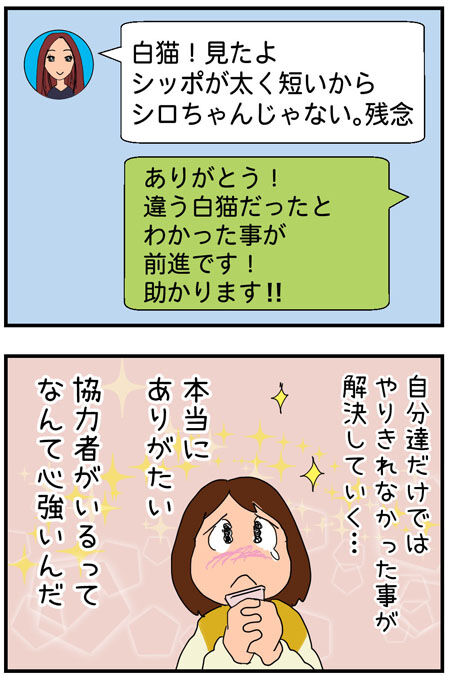 20200718mago-032-3