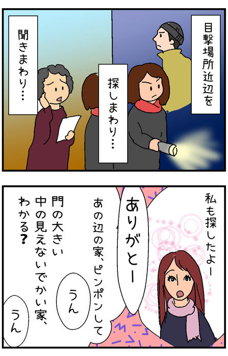 20200805maigo036-2