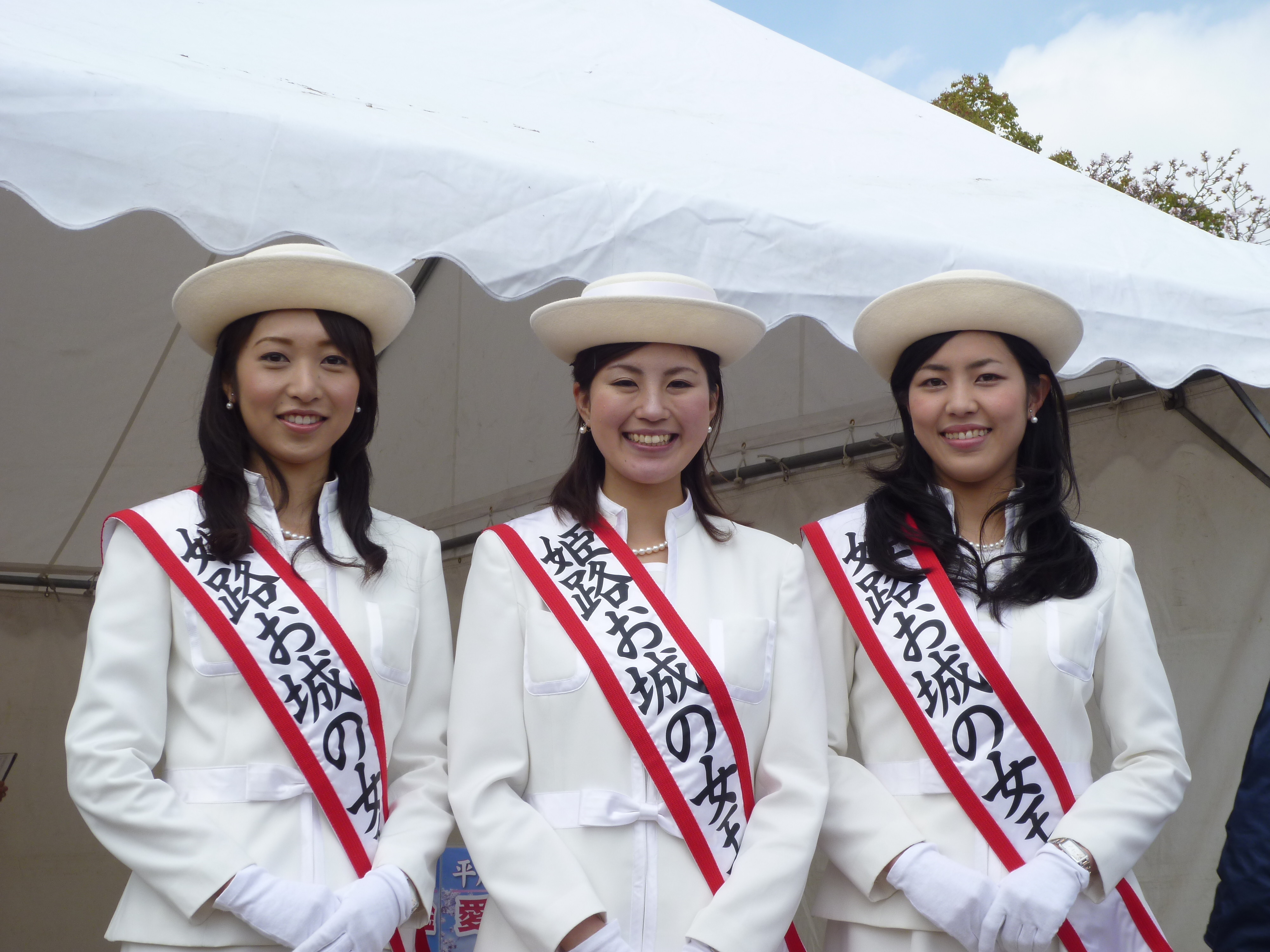 第２６回姫路城観桜会 第１８回姫路城お花見太鼓 第４２代姫路お城の女王
