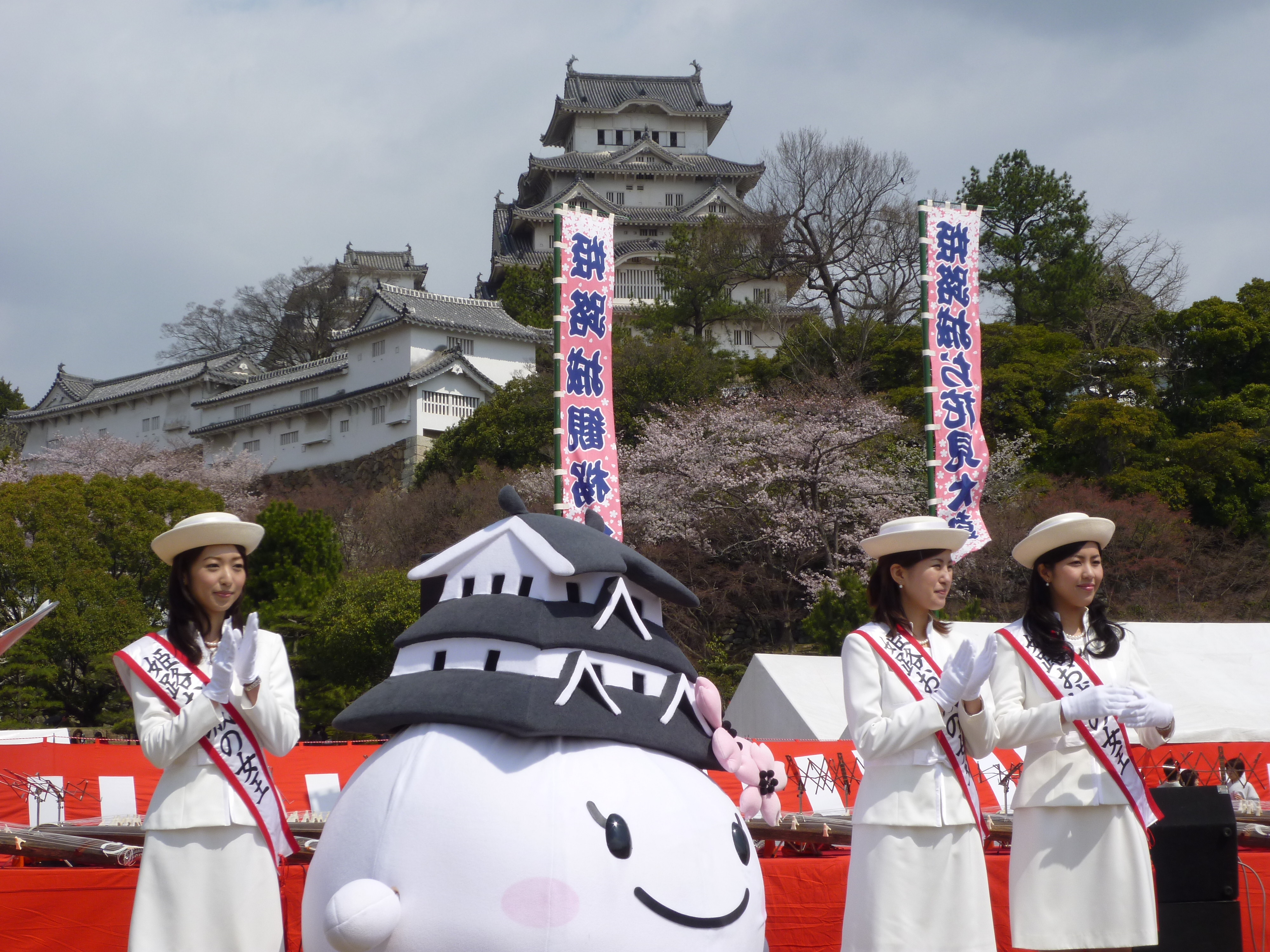 第２６回姫路城観桜会 第１８回姫路城お花見太鼓 第４２代姫路お城の女王