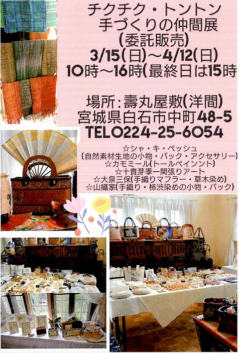 EPSON059.jpg2