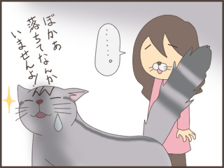 やっぱりどんくさい猫 犬とネコと半ニート やっぱりどんくさい猫 犬とネコと半ニート