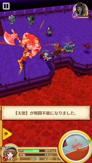 白猫プロジェクト