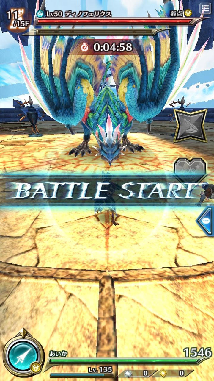 ドラプロ 11 11開催 魔獣塔11f 15f 16f f登場モンスターまとめ 狂濤の海尖槍 ドラプロ 攻略ギルドードラゴンプロジェクト まとめー ドラプロ 11 11開催 魔獣塔11f 15f 16f f登場モンスターまとめ 狂濤の海尖槍 ドラプロ 攻略ギルドードラゴンプロジェクト まとめー
