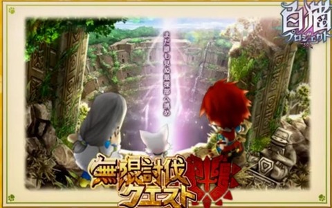 300階 最新 白猫攻略ギルド 白猫プロジェクト攻略 まとめ 300階 最新 白猫攻略ギルド 白猫プロジェクト攻略 まとめ
