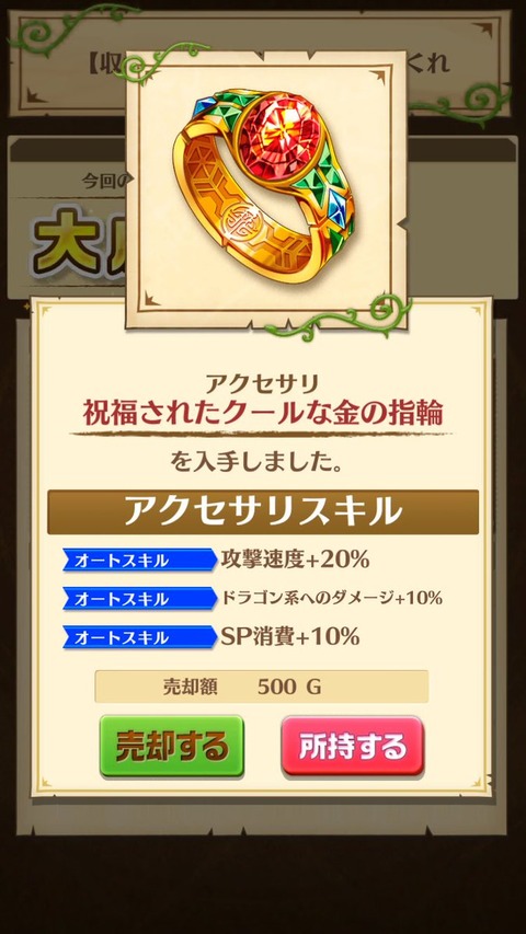 白猫攻略ギルド06