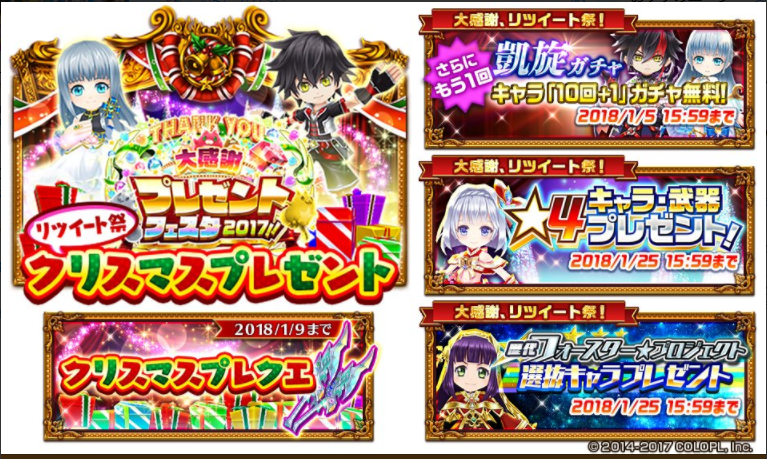 最新 白猫攻略ギルド 白猫プロジェクト攻略 まとめ