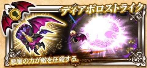 白猫_ゴエティア_拳