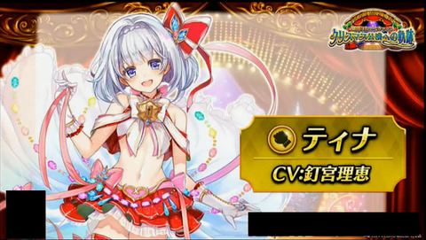 白猫_ティナ_クリスマス