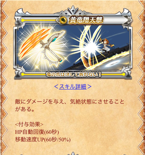 ダグ3_ショウ_モチーフ武器