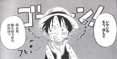 img002_luffy