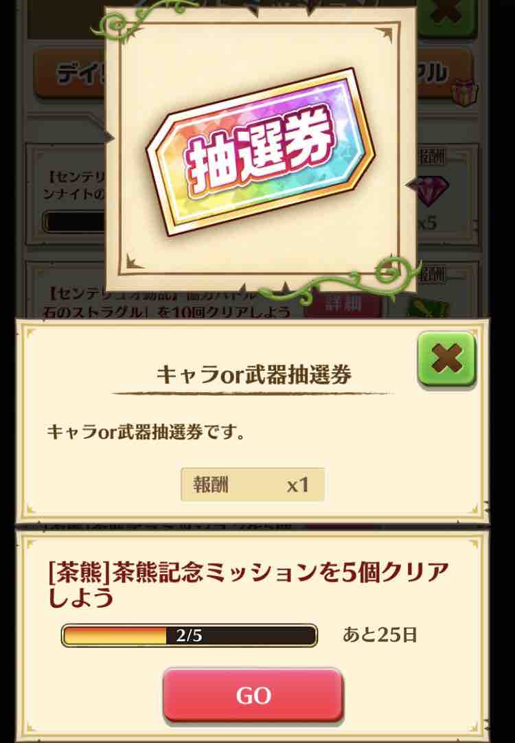 事件です ドヤァな白猫探偵社
