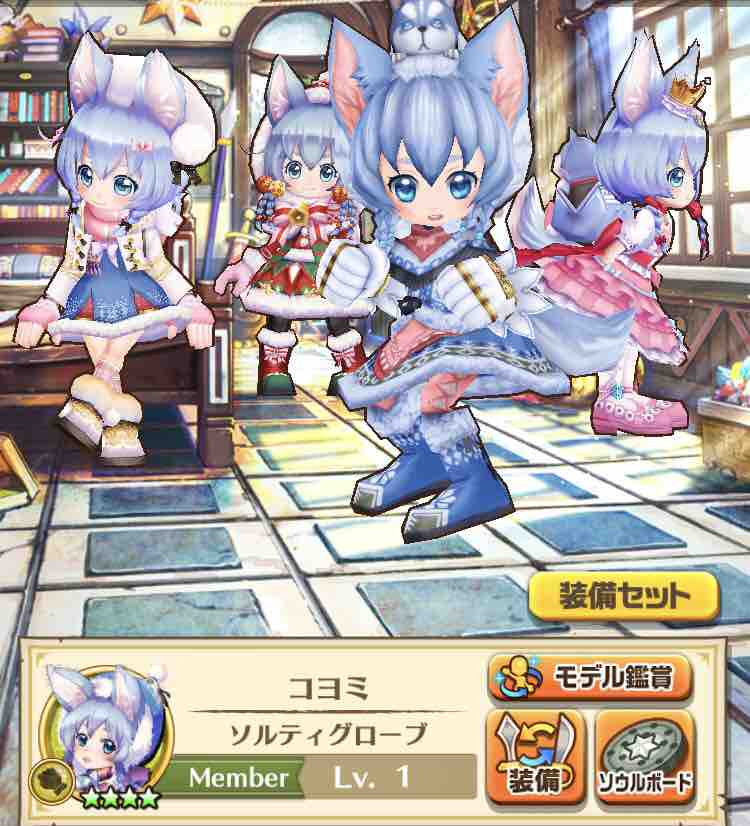 モンストコラボガチャ ドヤァー ドヤァな白猫探偵社