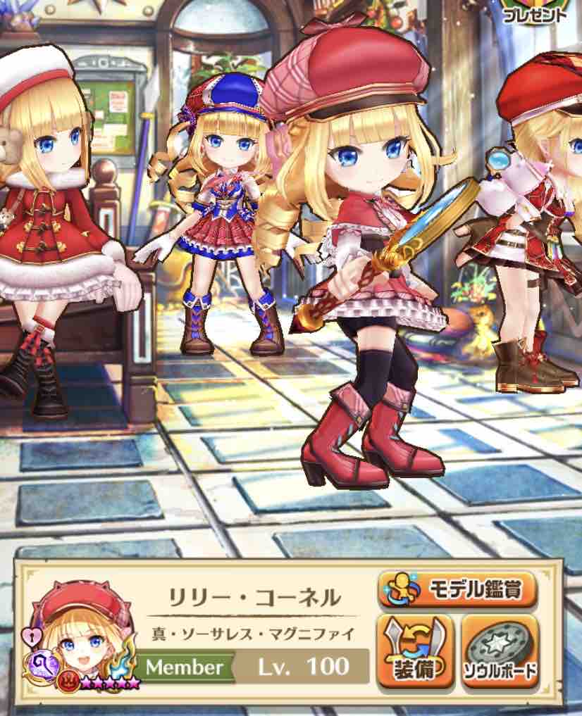 やっとこさ 決めました ドヤァな白猫探偵社 やっとこさ 決めました ドヤァな白猫探偵社