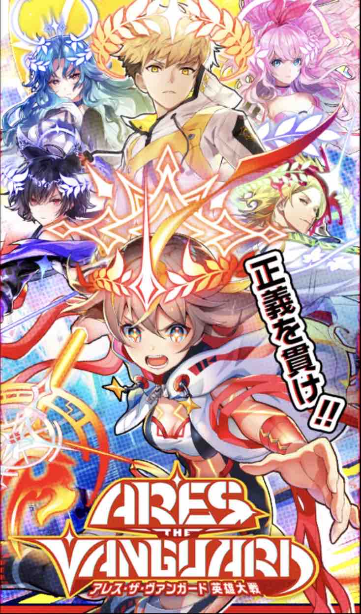 黒ウィズ ヒーローは 必ず来る ドヤァな白猫探偵社 黒ウィズ ヒーローは 必ず来る ドヤァな白猫探偵社