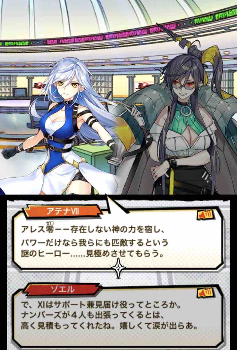 黒ウィズ アレスちゃん達やっぱり最高 Ares The Vanguard 英雄大戦 前編 ドヤァな白猫探偵社 黒ウィズ アレスちゃん達やっぱり最高 Ares The Vanguard 英雄大戦 前編 ドヤァな白猫探偵社