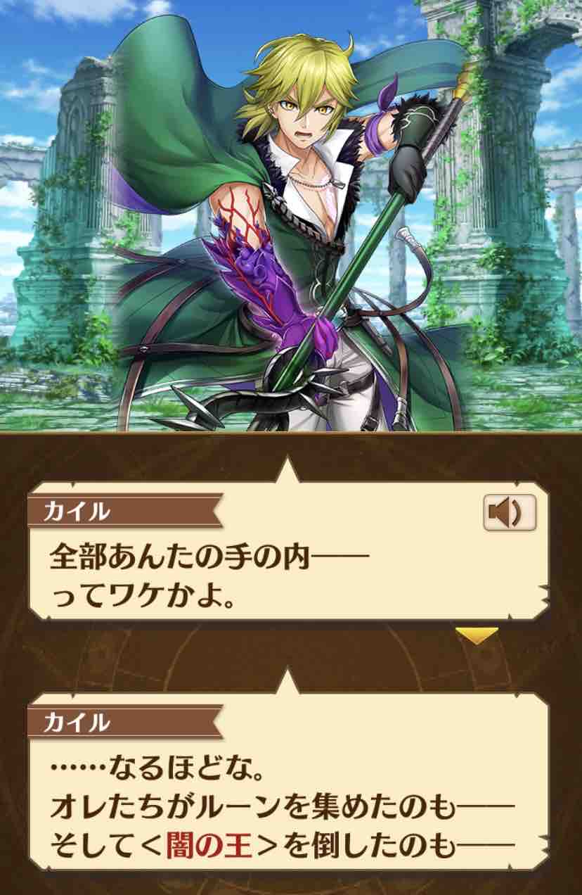 祝 7周年 イベントのネタバレあります ドヤァな白猫探偵社 祝 7周年 イベントのネタバレあります ドヤァな白猫探偵社